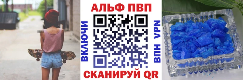Как найти наркотики Вышний Волочёк Альфа ПВП  МЕФ  АМФЕТАМИН  Бошки Шишки  БУТИРАТ  Гашиш  Вейп ТГК  КОКАИН 