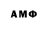 Амфетамин 98% PARADISAFIL