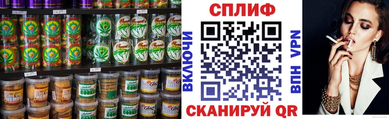 Печенье с ТГК конопля  Вышний Волочёк 