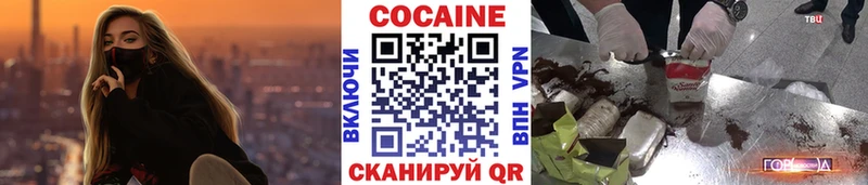 Кокаин Columbia  где можно купить наркотик  ОМГ ОМГ рабочий сайт  Вышний Волочёк 