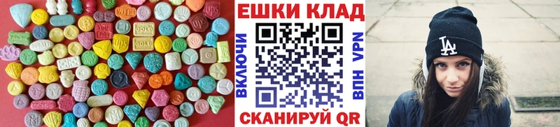 наркошоп  Вышний Волочёк  ЭКСТАЗИ таблы 