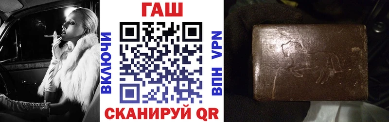 купить наркоту  Вышний Волочёк  Гашиш VHQ 