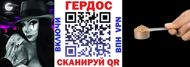 shop как зайти  Вышний Волочёк  Героин гречка  как найти закладки 
