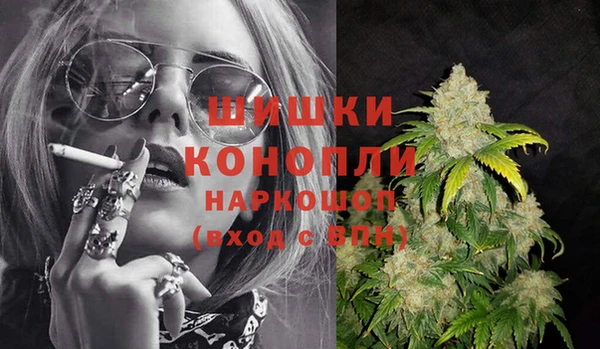 мефедрон Беломорск