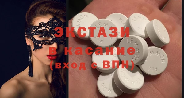 мефедрон Беломорск