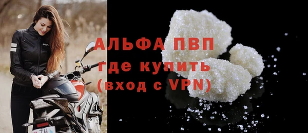 мефедрон Беломорск