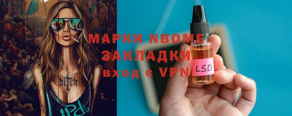 молекула духа Белокуриха