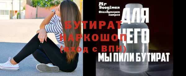 мефедрон Беломорск