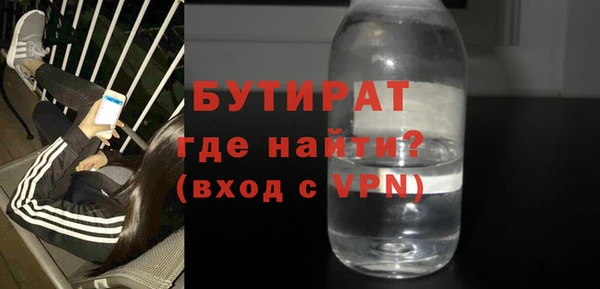 мефедрон Беломорск