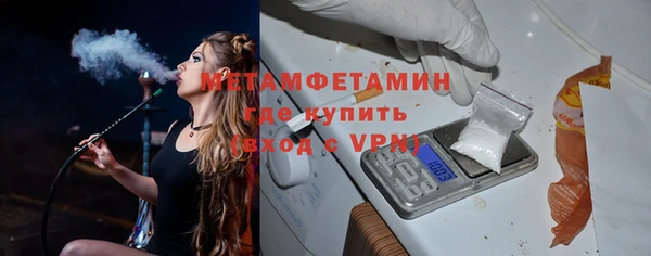 молекула духа Белокуриха