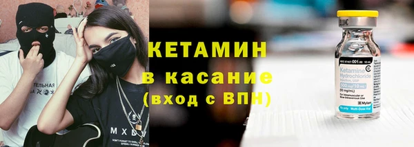мефедрон Беломорск