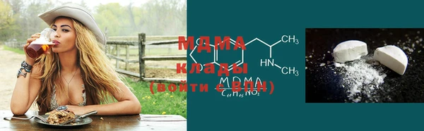 мефедрон Беломорск