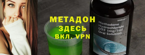 мефедрон Беломорск