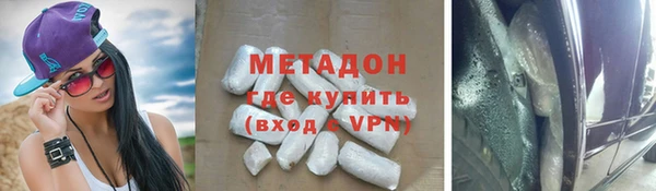 молекула духа Белокуриха