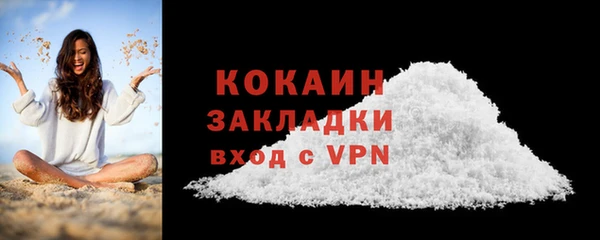мефедрон Беломорск