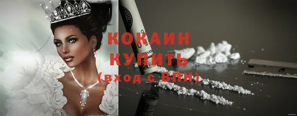 spice Белоозёрский