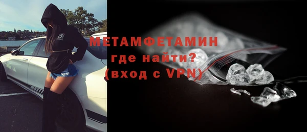 молекула духа Белокуриха
