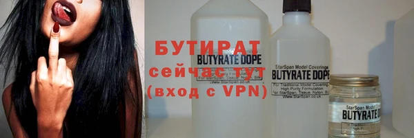 мефедрон Беломорск
