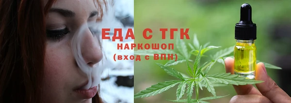 молекула духа Белокуриха