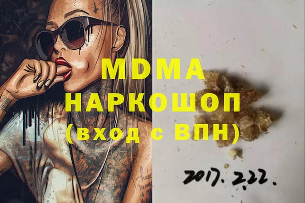 мефедрон Беломорск