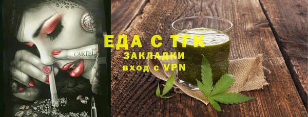 молекула духа Белокуриха