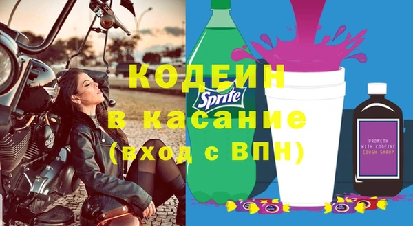 мефедрон Беломорск