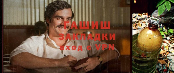мефедрон Беломорск