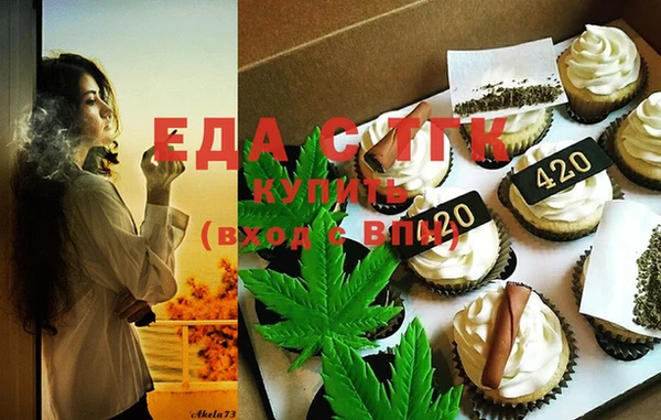 молекула духа Белокуриха