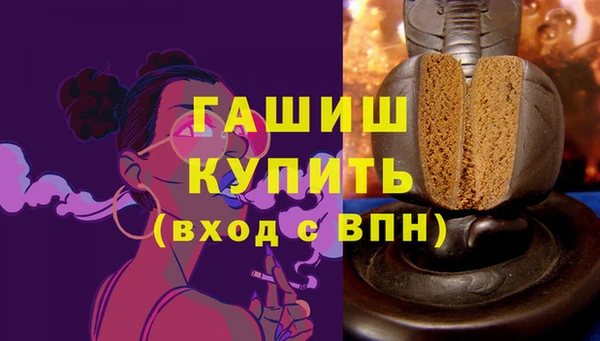 молекула духа Белокуриха