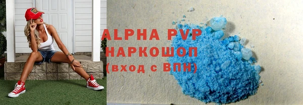 мефедрон Беломорск