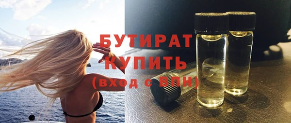 молекула духа Белокуриха