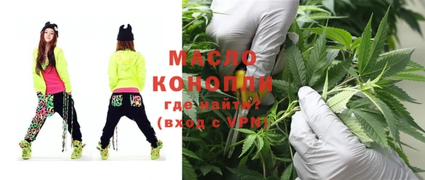 молекула духа Белокуриха