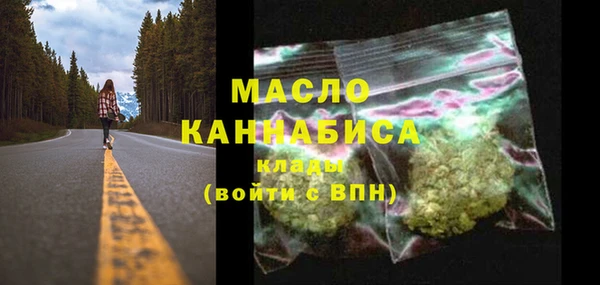 молекула духа Белокуриха