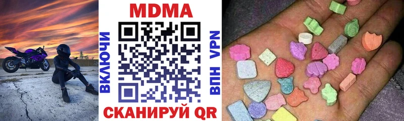 МДМА молли  Вышний Волочёк 
