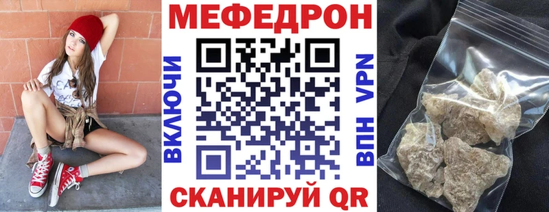 Меф mephedrone  наркошоп  Вышний Волочёк 