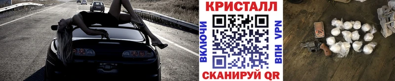 Метамфетамин Methamphetamine  гидра как войти  Вышний Волочёк 
