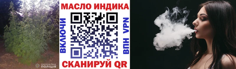 наркотики  Вышний Волочёк  ТГК гашишное масло 
